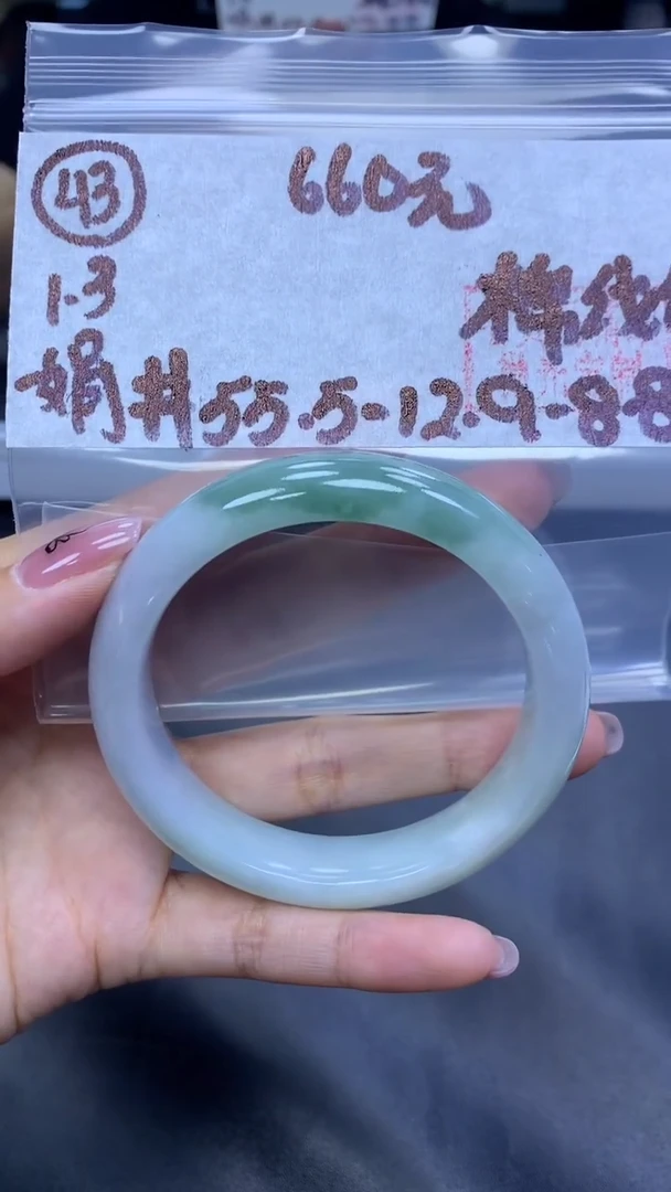 未镶嵌定制翡翠43手镯棉线55.5+660元+拍一发一