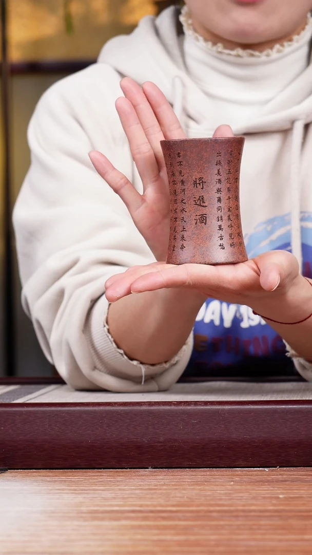 【闪购商品】紫砂花盆将进酒主人杯一只