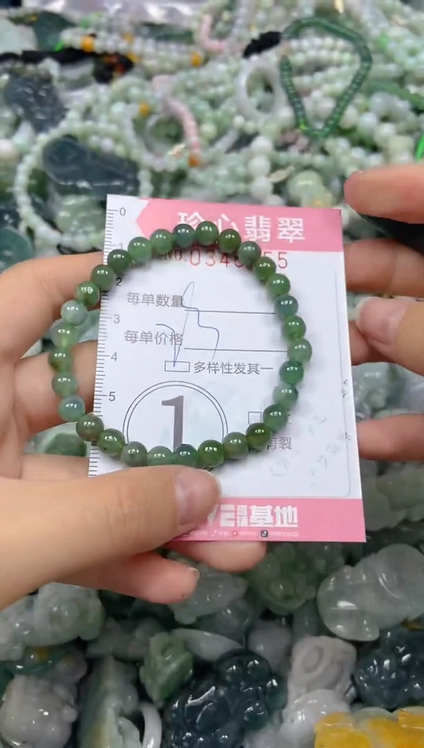 颈饰未镶嵌翡翠闪购0346455