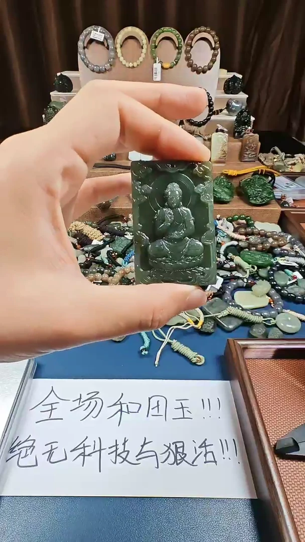 颈饰未镶嵌和田玉多样性发货拍一发一