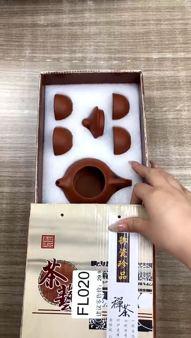 【福利】【茶具】@@@020