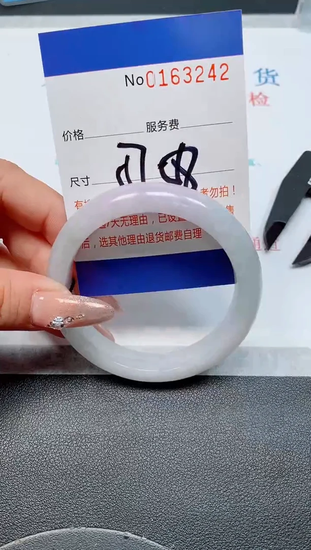 未镶嵌手镯翡翠天然缅甸翡翠163242