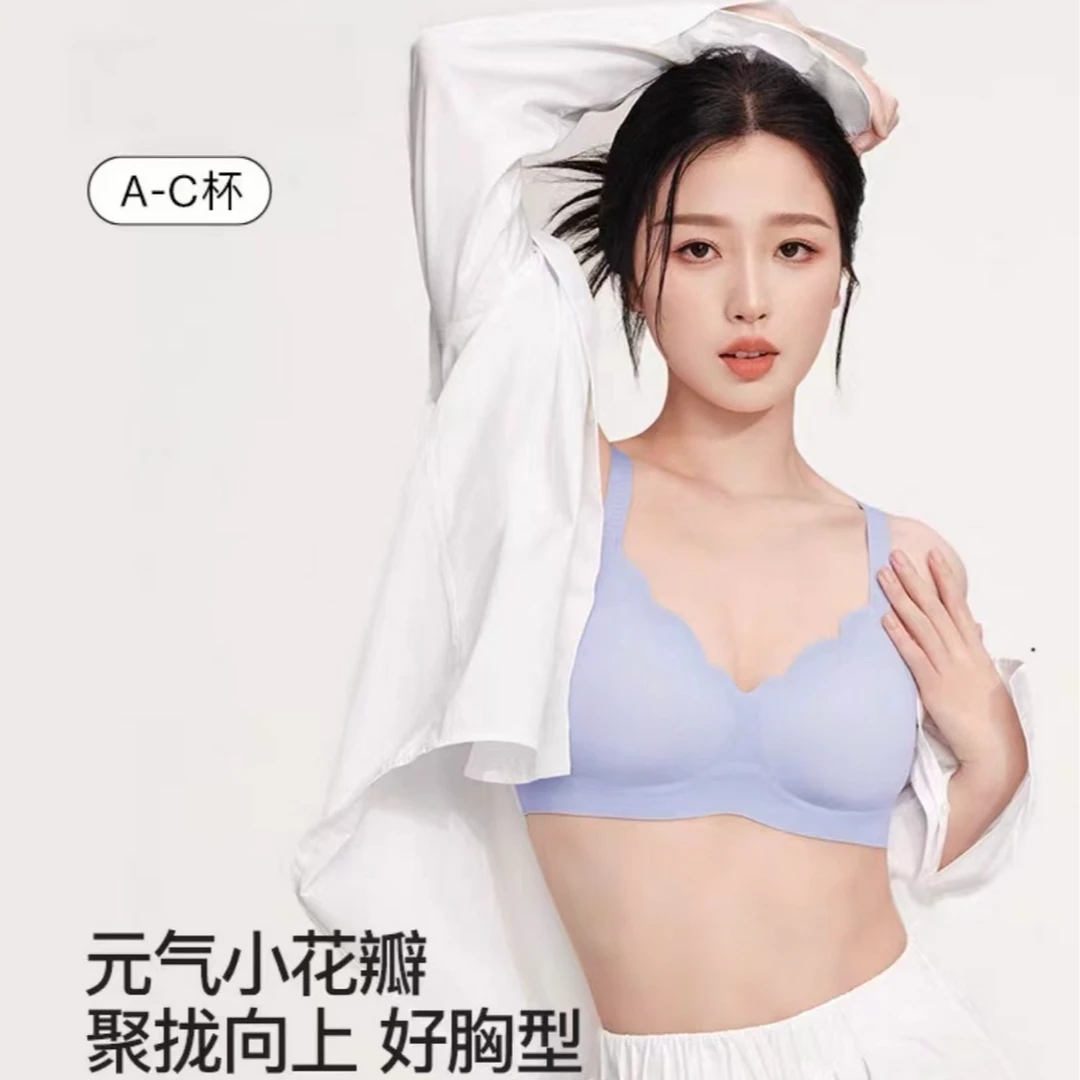 宽肩带-花瓣杯款-虞书欣同款bibi ubra 无尺码s文胸内衣