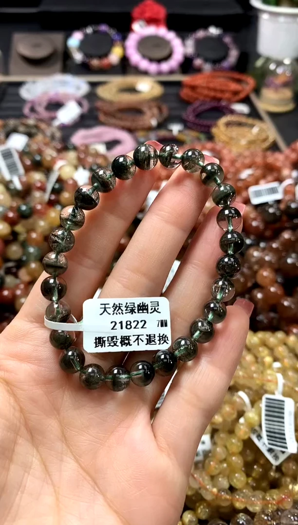 未镶嵌手链水晶7