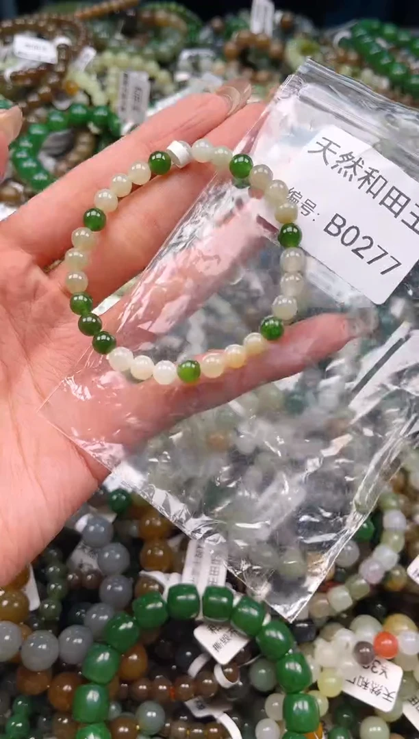 未镶嵌和田玉挂件1