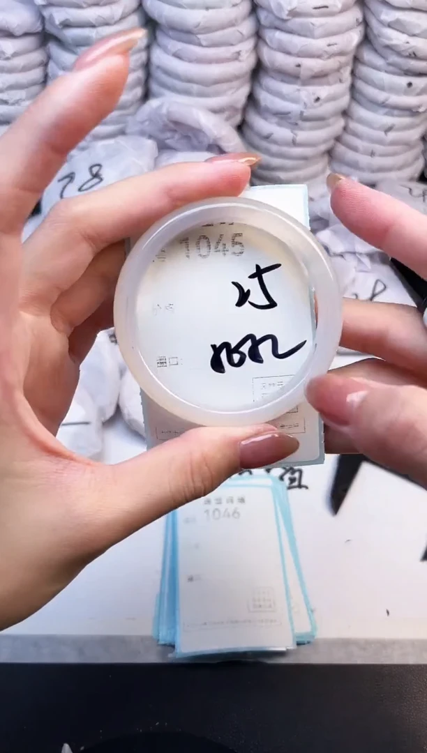 手镯玛瑙/玉髓未镶嵌1045