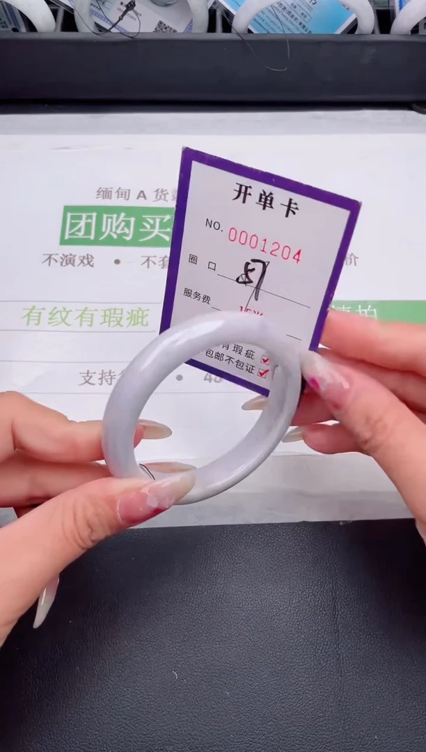 未镶嵌手镯翡翠翡翠手镯未镶嵌