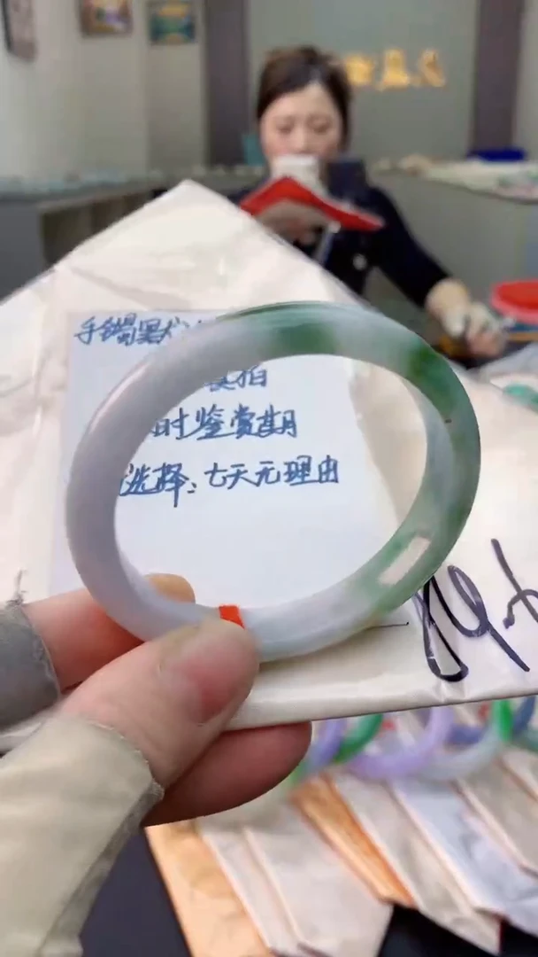 未镶嵌手镯翡翠0098021249