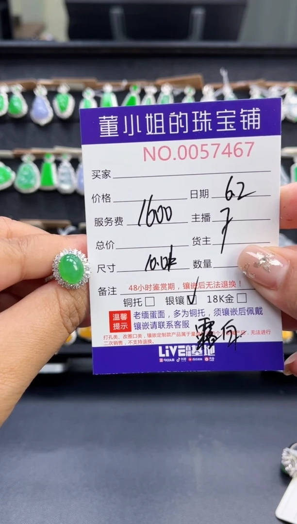翡翠戒指银S925镶嵌多人
