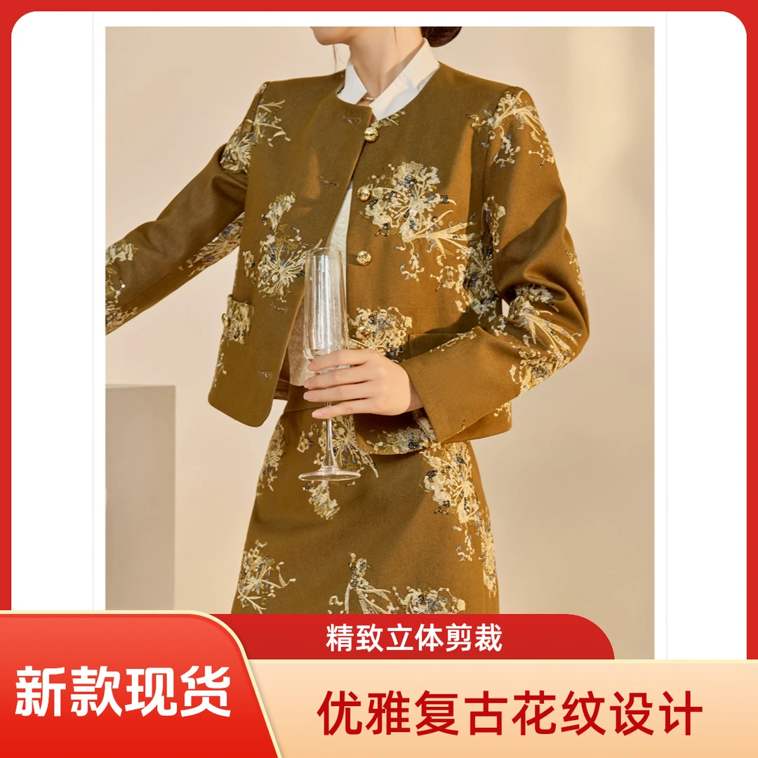 国风高级新中式气质轻奢套装秋冬千金风小香风长裙小个子美拉德