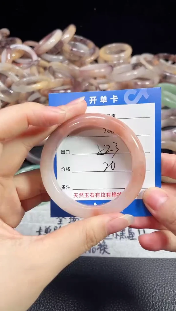 未镶嵌石英质玉手镯236