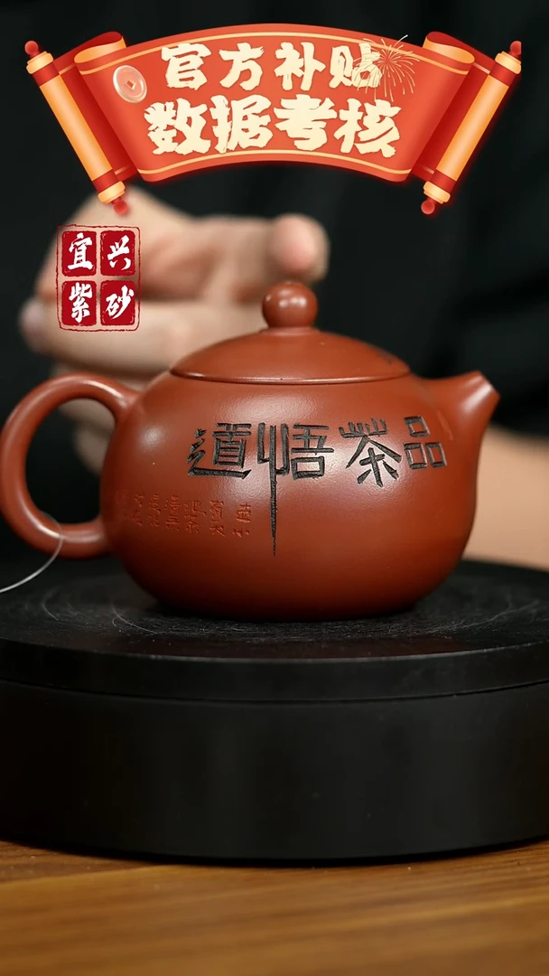 【闪购商品】紫砂茶壶宜兴原矿紫砂壶 240