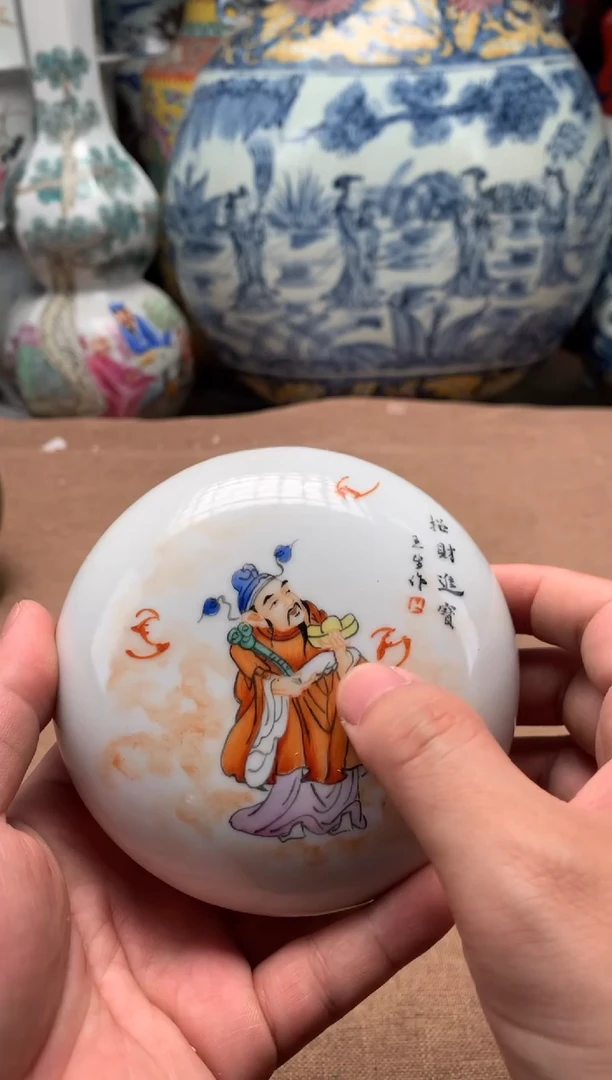 摆件旧藏瓷器旧藏瓷器
