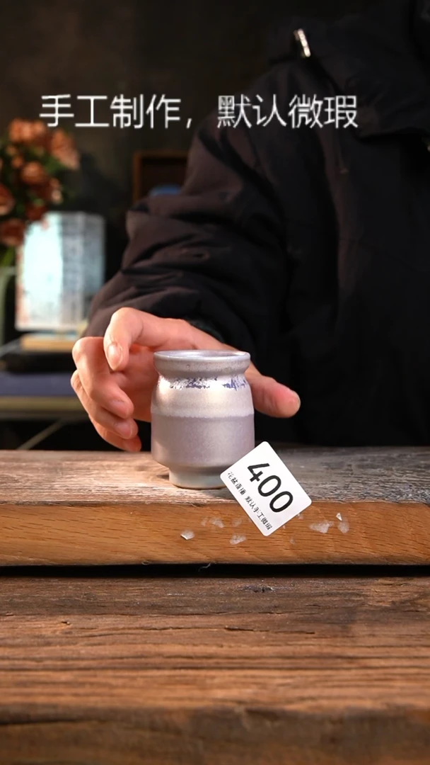 【闪购商品】陶瓷炫彩