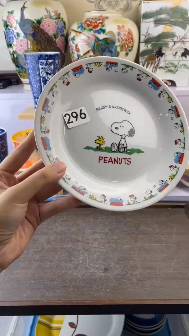 瓷片九****饰瓷器满38包邮满38包邮296