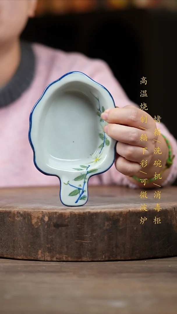 瓷片景德镇高温釉下彩（食品级）