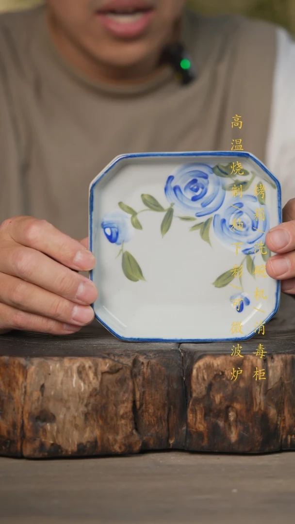 【闪购商品】瓷片景德镇高温釉下彩可微波烤箱洗碗机