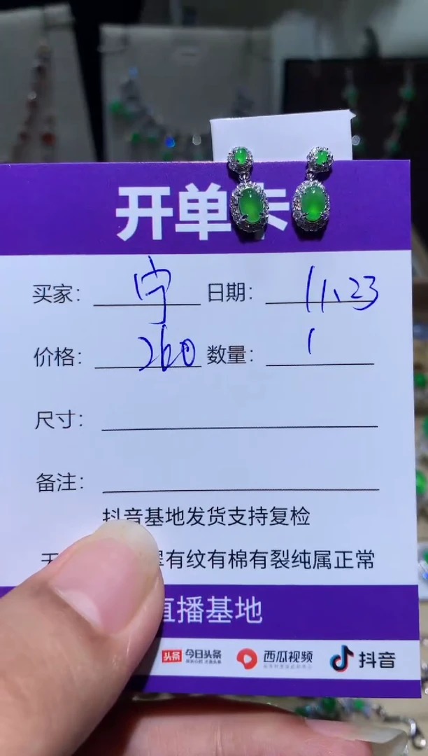 银S925镶嵌翡翠耳饰宁***～ 宁静致远～