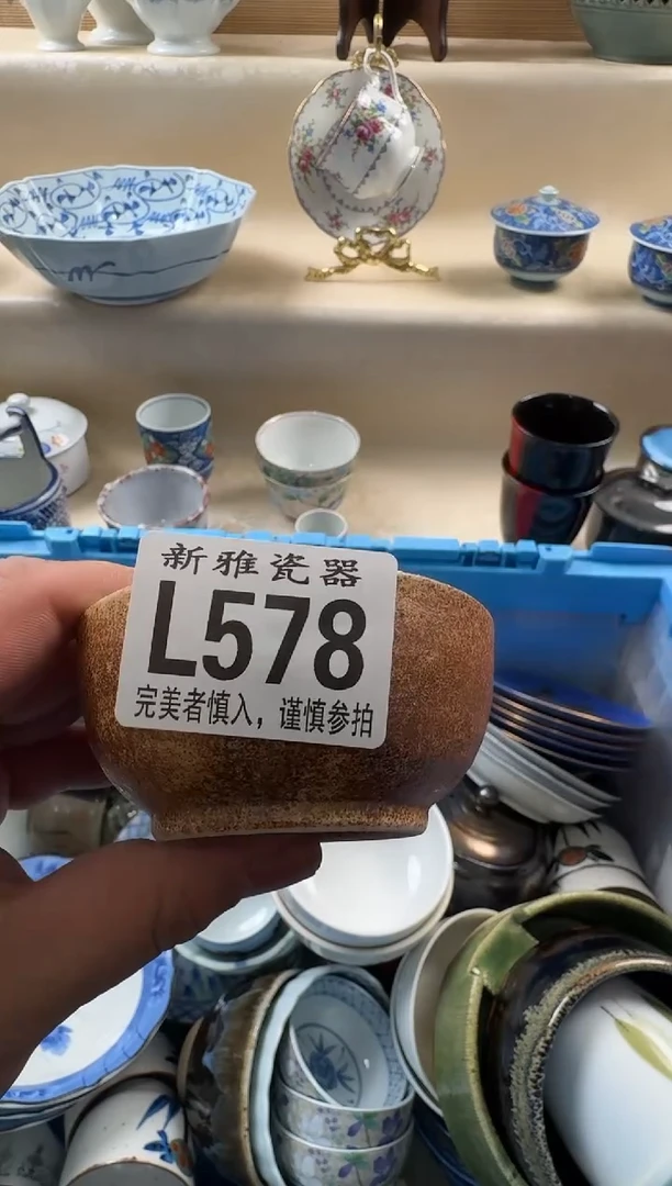 瓷片阿*          L578