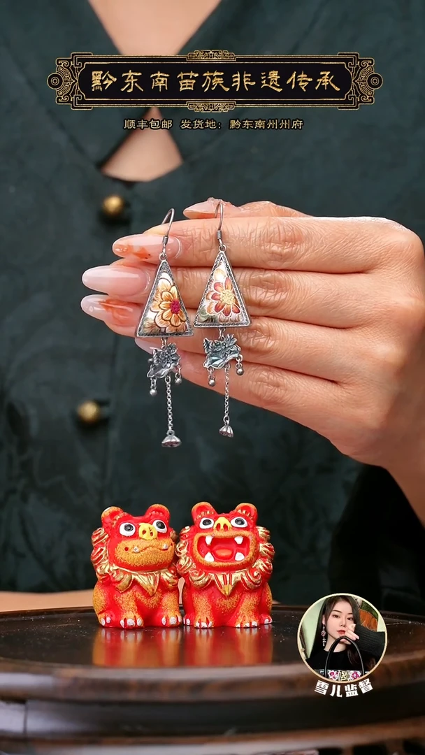 【闪购商品】刺绣黔东南苗族刺绣A501