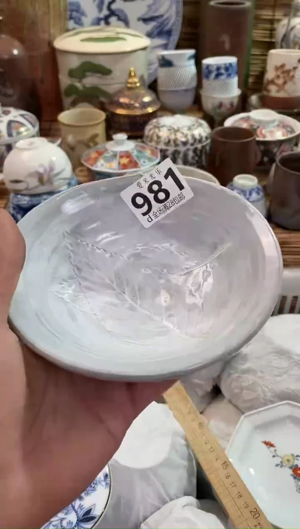 …*全场满28包邮，陶瓷茶具瓷器