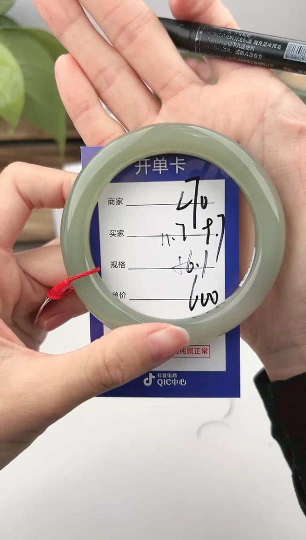 未镶嵌手镯和田玉微色差L70