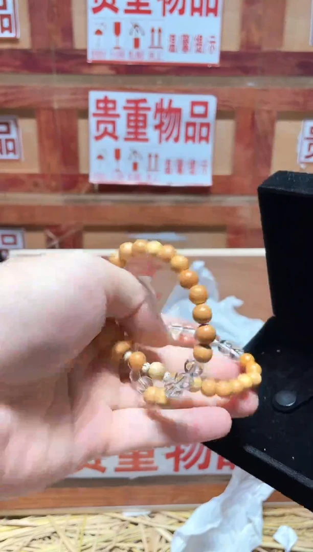 云栖精品手串闪购专用链接！