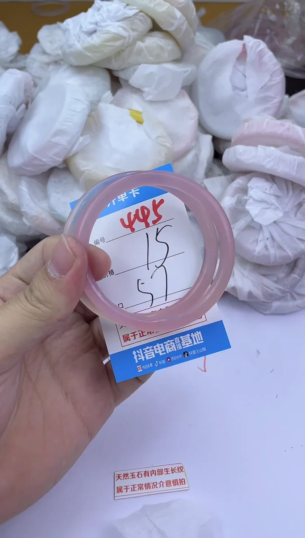 手镯玛瑙/玉髓未镶嵌445