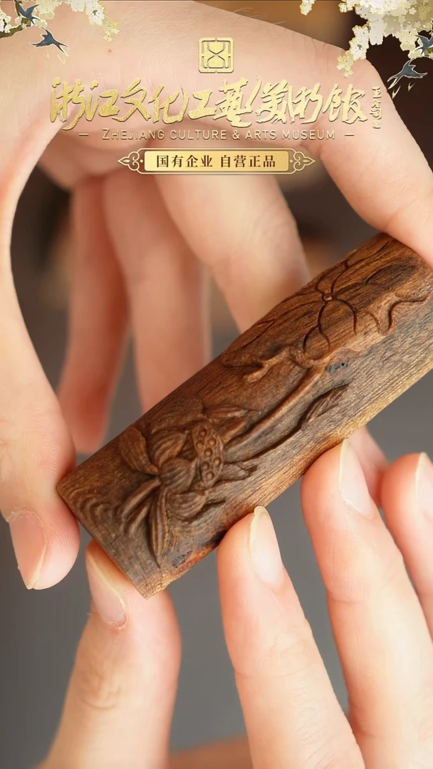 吊坠沉香越南大叻百年雕刻件（荷）