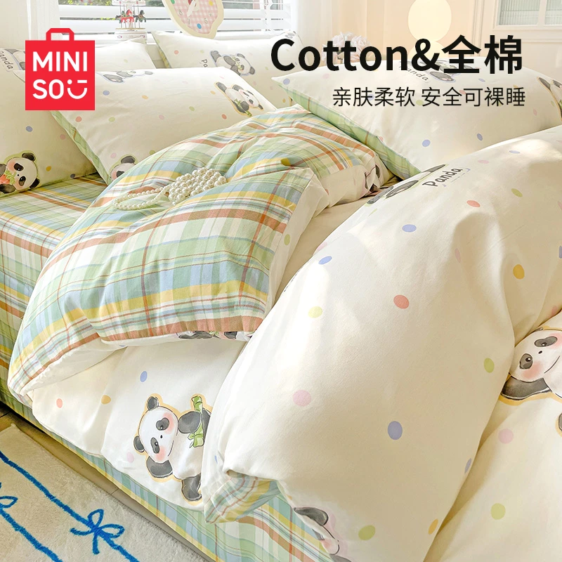 名创优品学生宿舍床上三件套床上四件套纯棉全棉2026新款床品床单