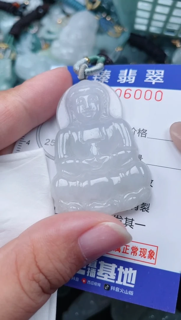颈饰未镶嵌翡翠.0005600