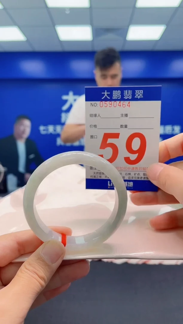 未镶嵌手镯翡翠 AAAAAAAAA