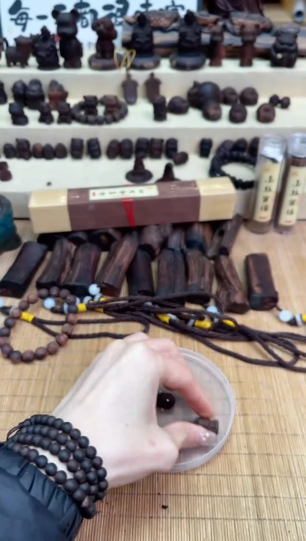 【闪购商品】降真香其他年终福利车珠高油粉1斤装