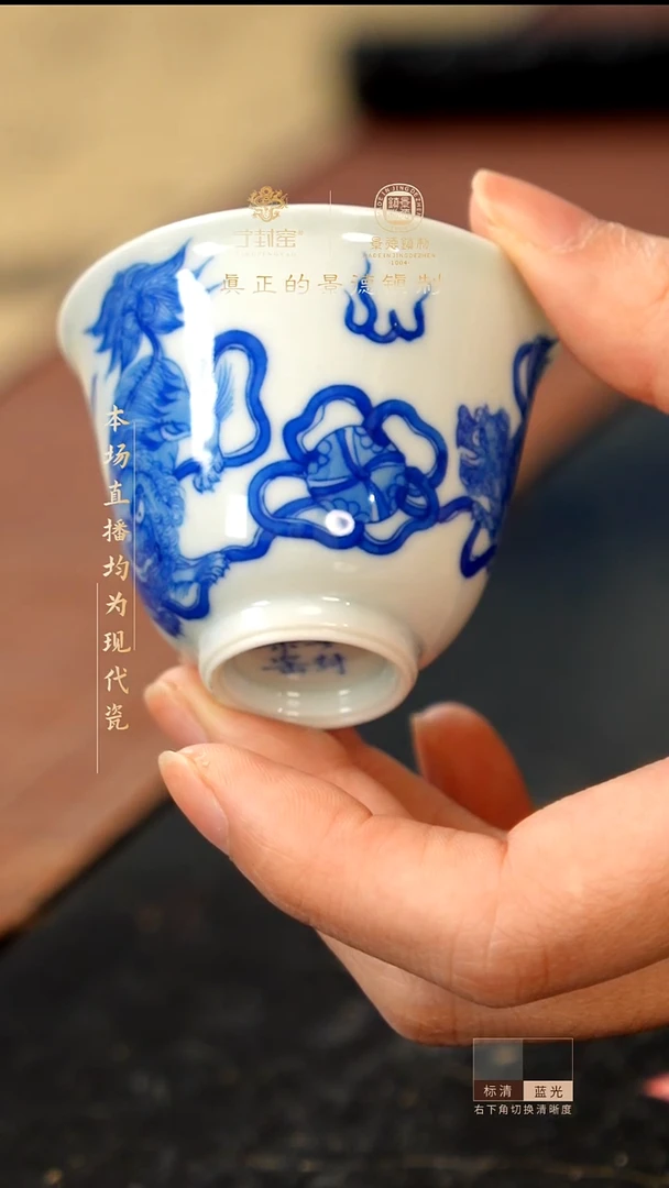 宁封窑柴窑青花双狮滚绣球一口杯