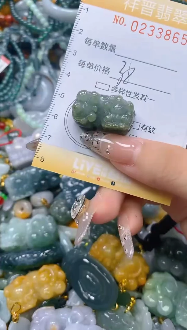 颈饰未镶嵌翡翠闪购0233865