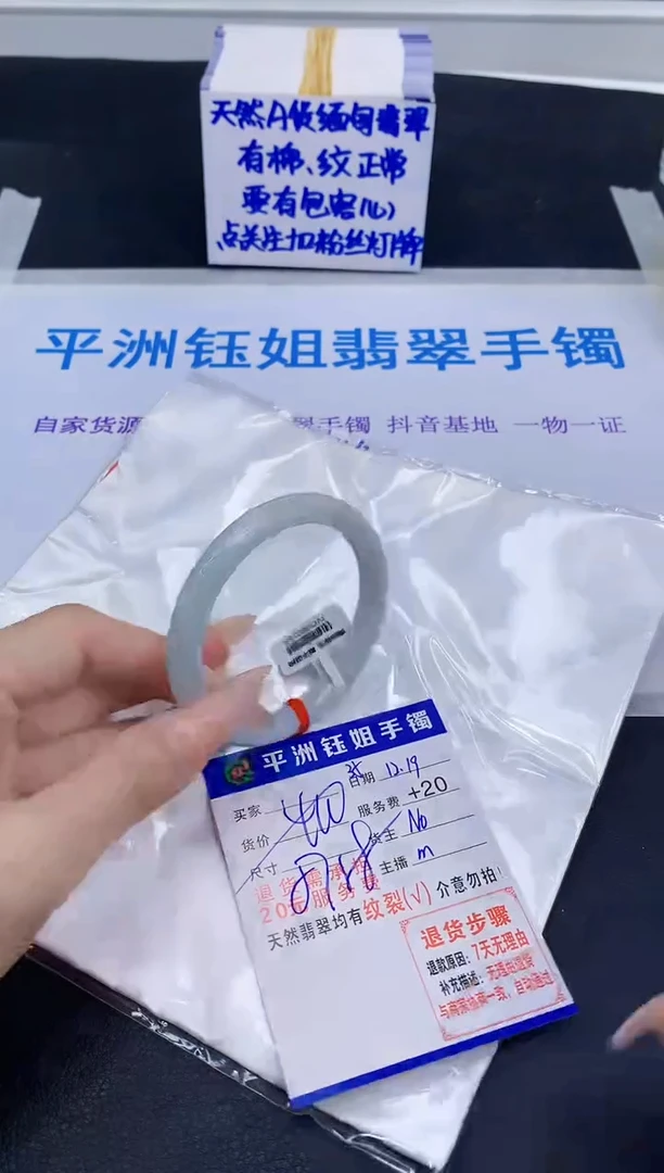 未镶嵌手镯翡翠111111