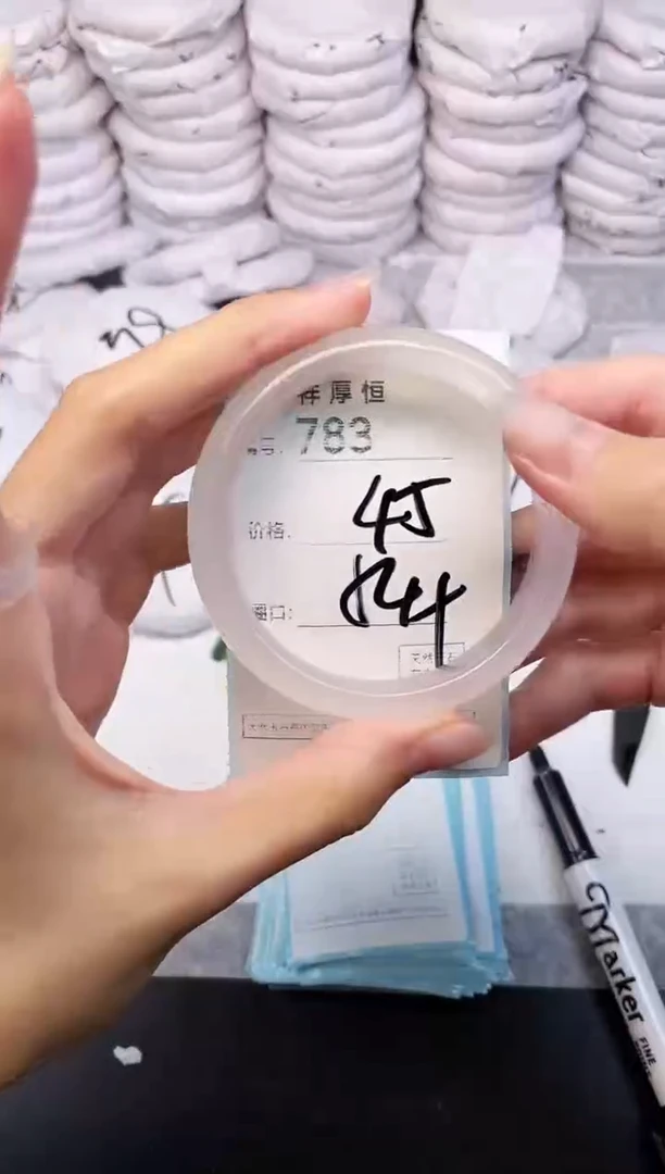 玛瑙/玉髓手镯未镶嵌783