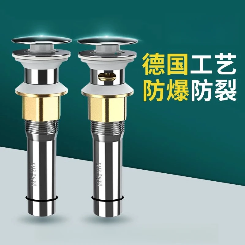 九牧王防臭洗脸面池洗手盆下水管下水器台盆塞通用排下水道配件