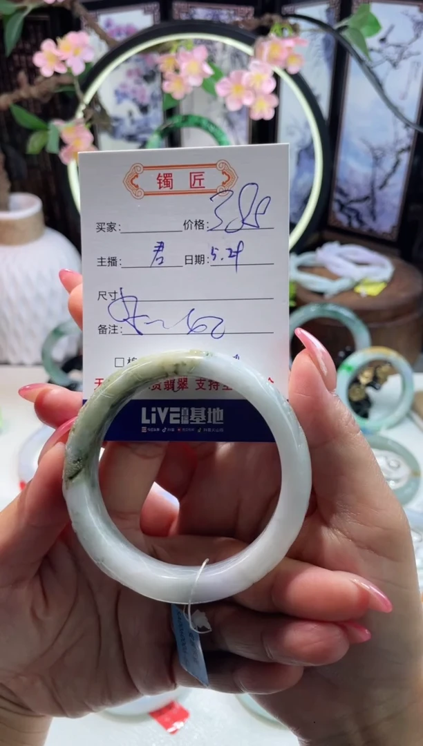 翡翠手镯未镶嵌1 翡翠手镯 55