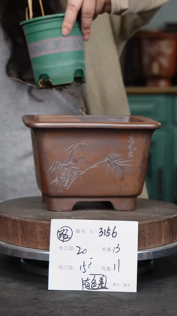 紫砂花盆3165瑕疵&颜色机选