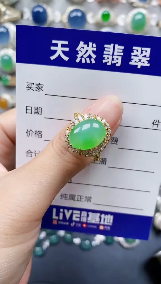 翡翠戒指银S925镶嵌338
