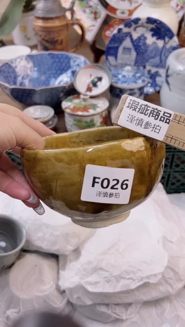 【闪购商品】杯            26