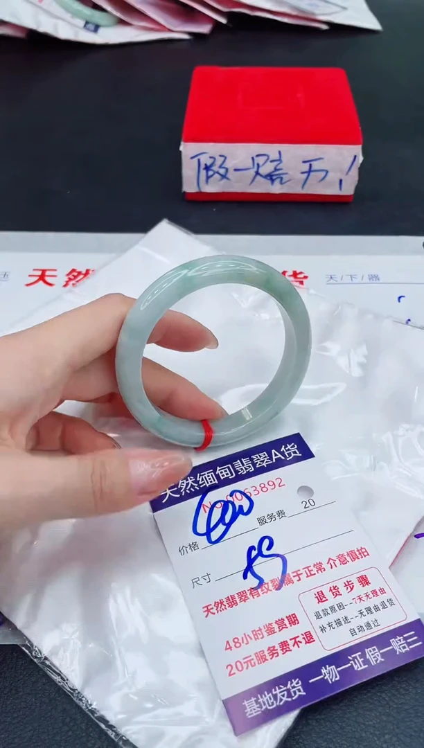 未镶嵌手镯翡翠400.00