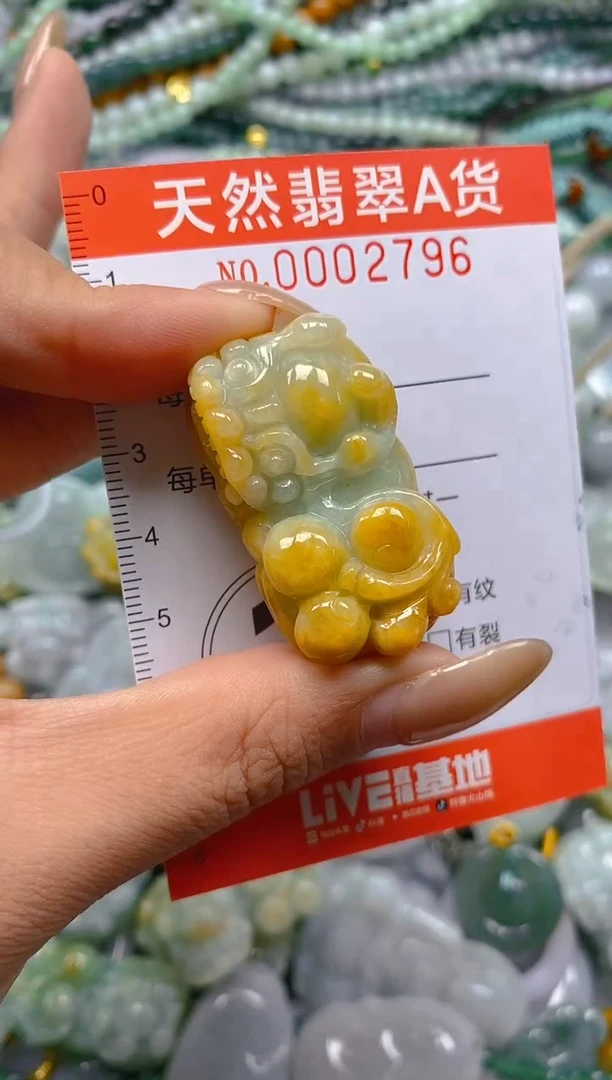颈饰未镶嵌翡翠闪购0002796