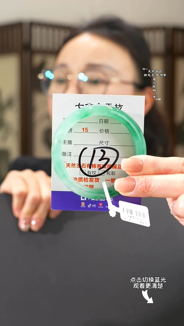 【闪购商品】石英质玉手镯未镶嵌55