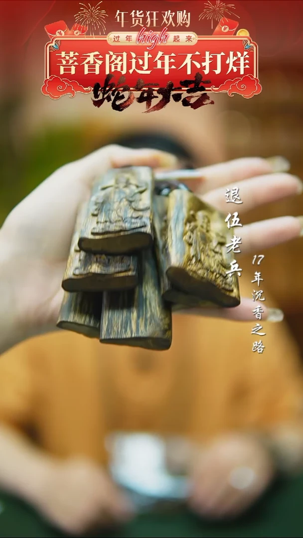 【闪购商品】沉香吊坠莺歌绿雕刻无事牌随型多样性发一财神12g