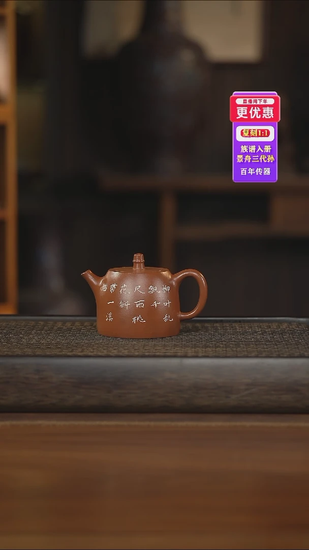 茶壶紫砂紫砂壶紫砂壶