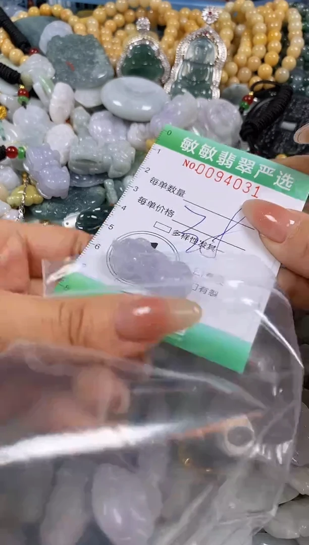 【闪购商品】翡翠颈饰未镶嵌闪购0094031