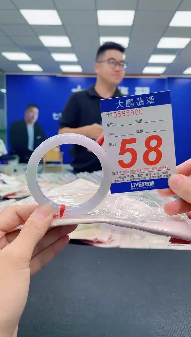 翡翠手镯未镶嵌AAAAAAAAA