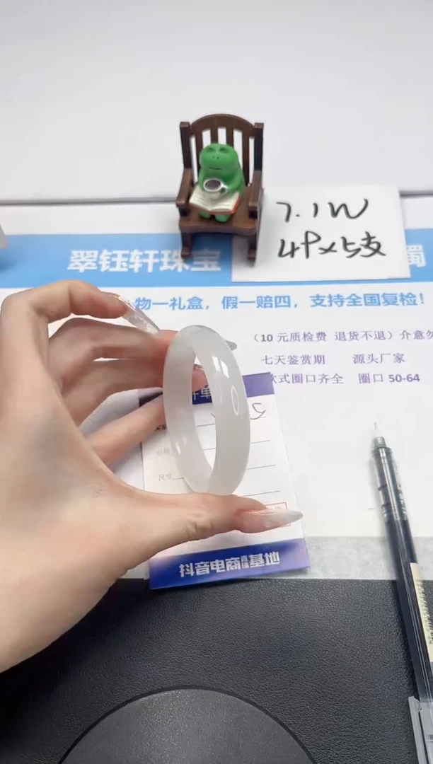 【闪购商品】石英质玉手镯未镶嵌V325-54